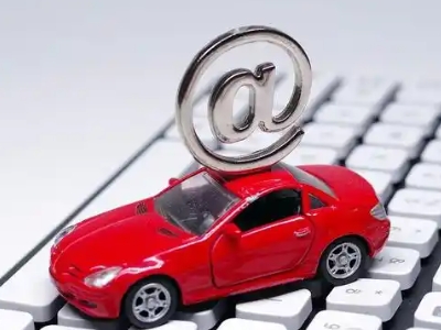 内乡汽车抵押贷款和汽车消费贷款有什么区别